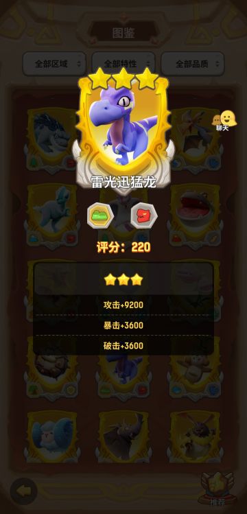 辅助治疗职业最新版本咔嗒牌卡组配置（术士法师可参考）