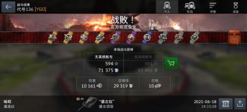 我＊＊＊任务 完成🌶️