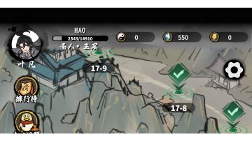 1.11.3 版本圣人五攻略（不卡bug只sl礼包）