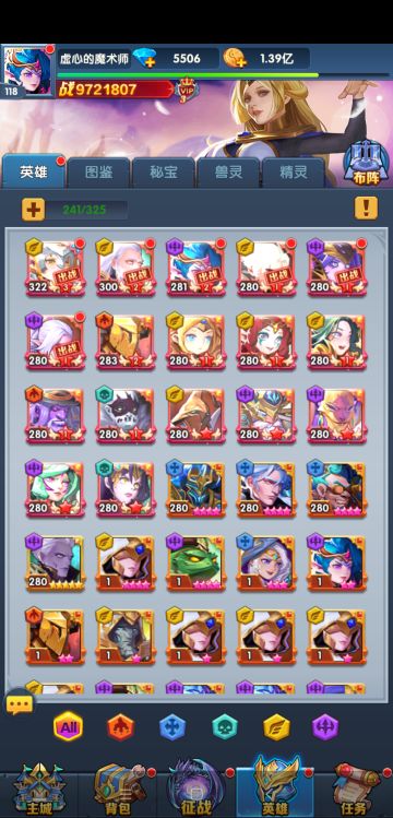 开局攻略贴，萌新可以看下