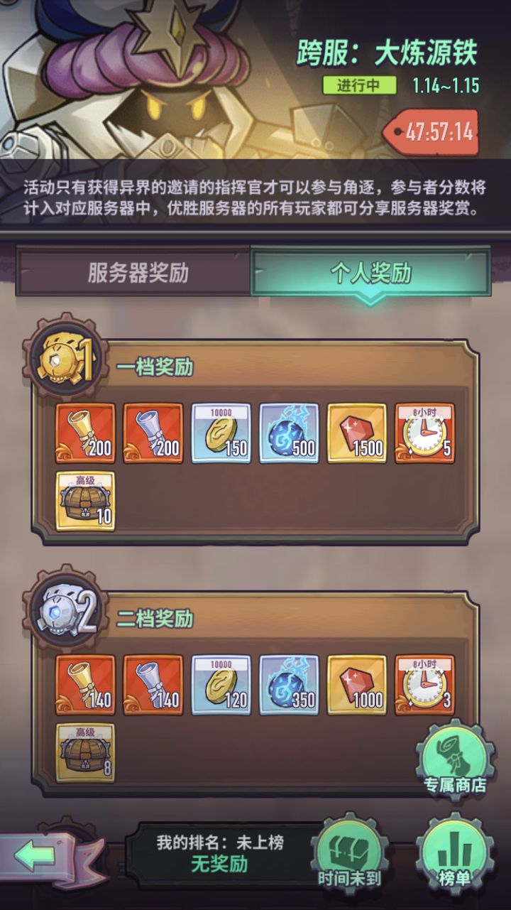 可以弃坑了截图