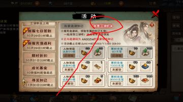 最新新手福利兑换码，以及萌新避坑指南