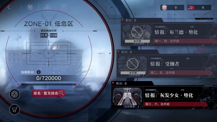 居然有排行榜截图