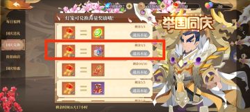 国庆节活动指南