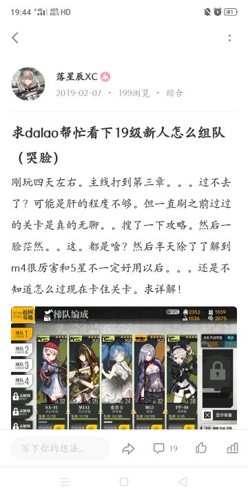 三年间我和少前的点点滴滴