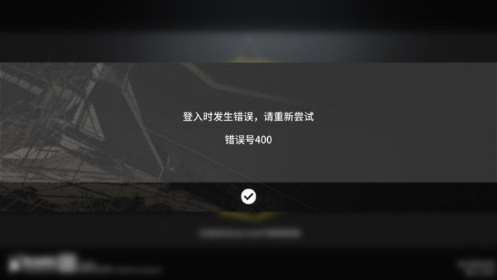 这截图