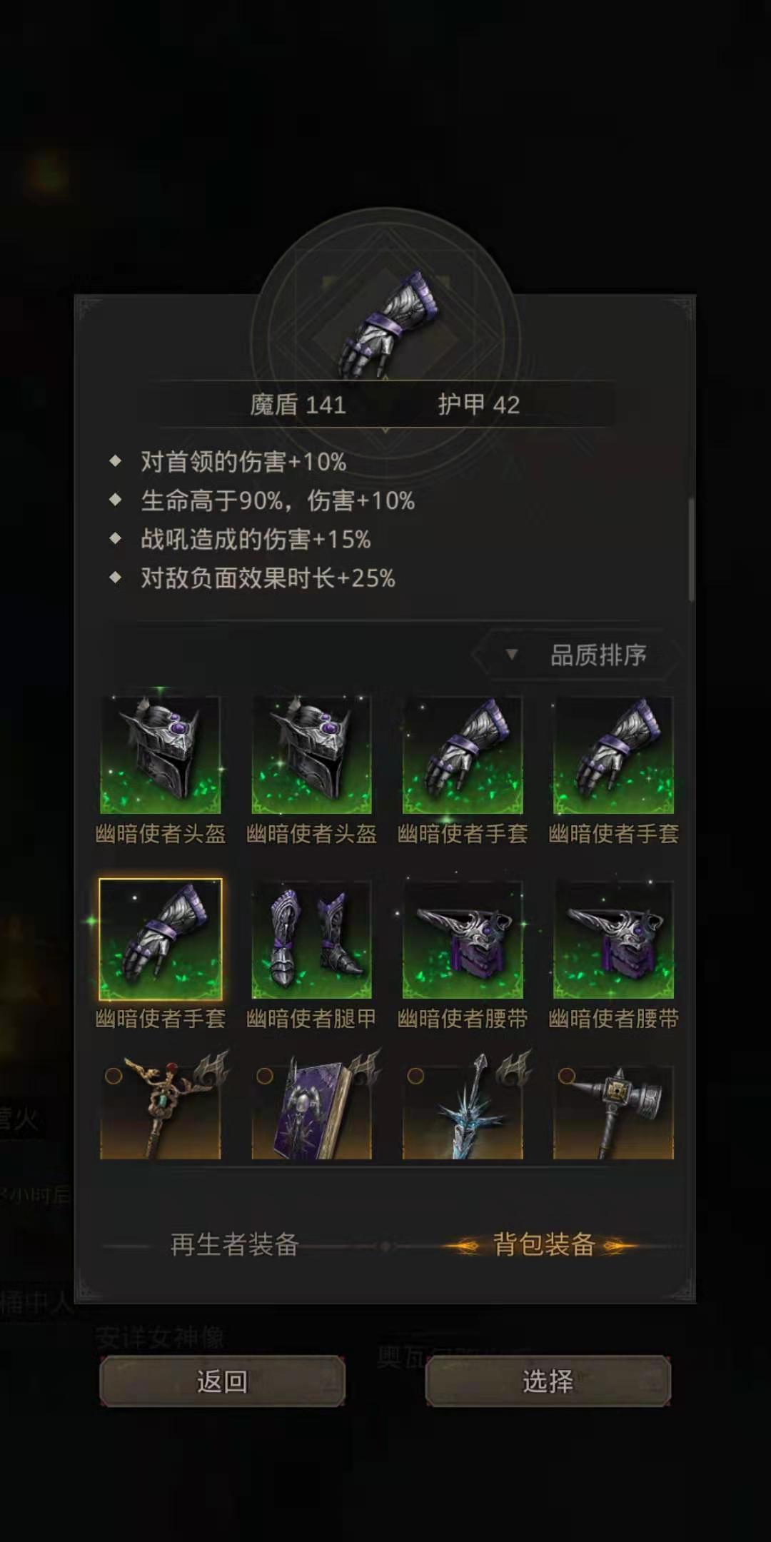关于物理幼狮战吼队截图