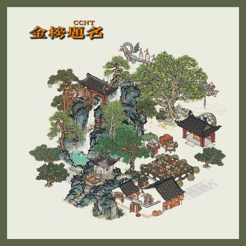 「鱼跃龙门·魁星山庙·登龙台碑布局」