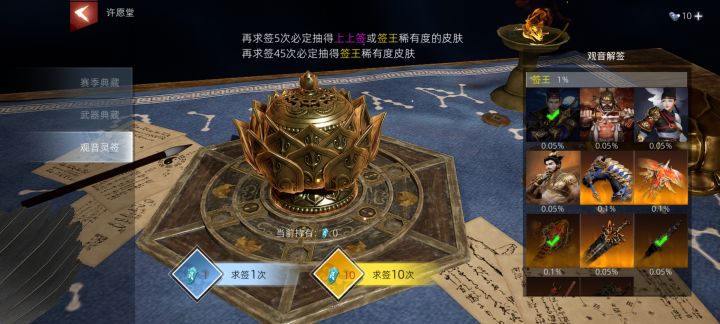 无语截图