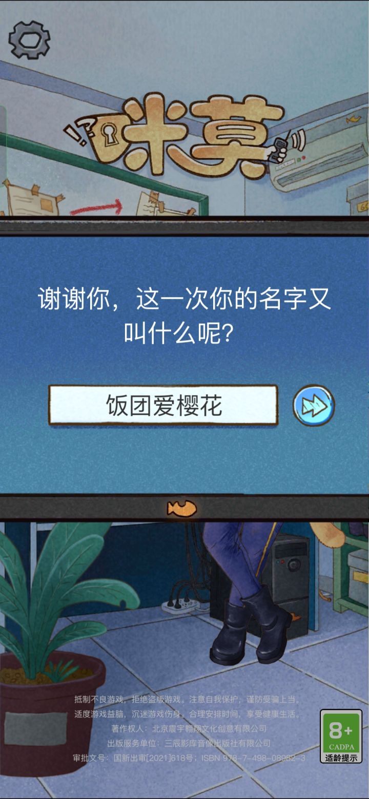 记录一下自己的破案过程截图