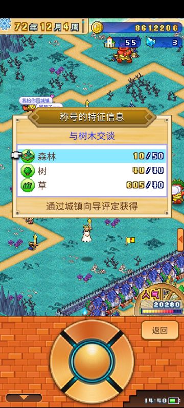 最后来波简短的小攻略