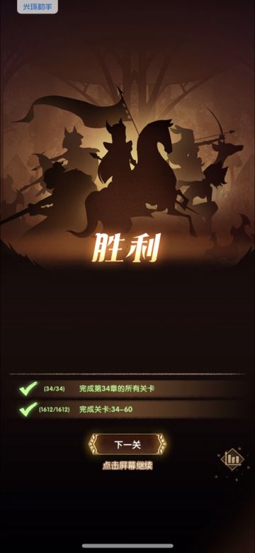 【低re度】lv382到达35章！附多队作业。