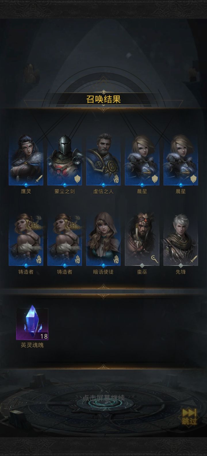 一片蓝天白云截图