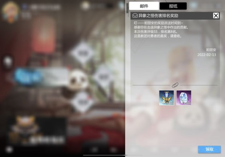 萌新终于拿一次低保截图