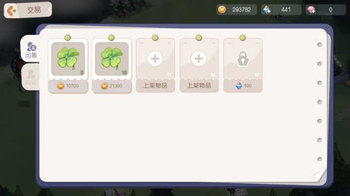 搞钱搞钱截图