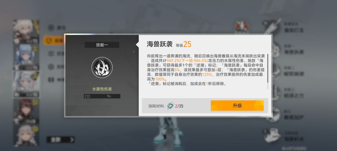 对利维坦配队和刻印的可能性分析截图