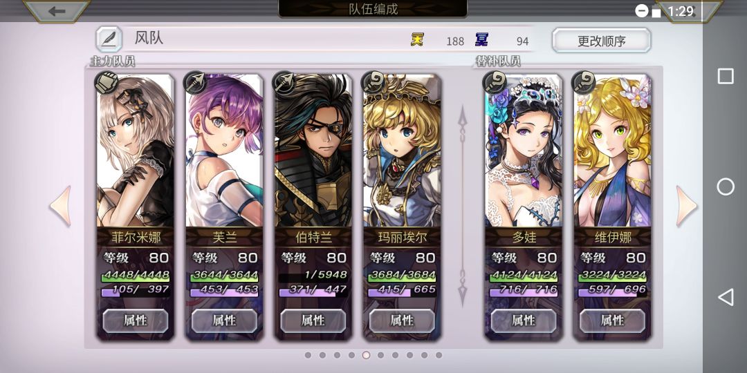 as多娃专武二战（无公主版/非配布）截图