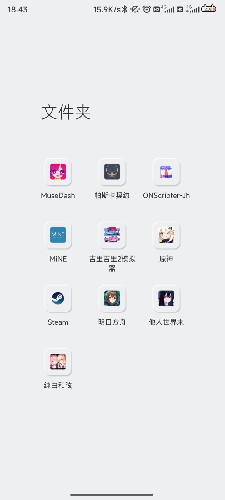 看了论坛才知道内测限定角色，下都下好了截图