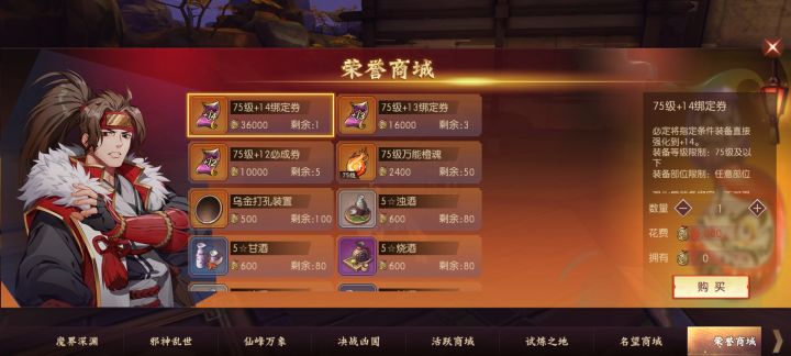 第11话：奇妙な神楽！奇怪的神乐！截图