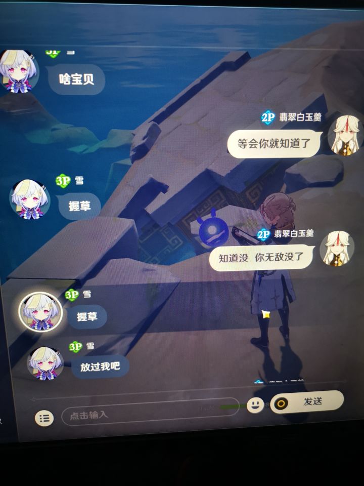 钓鱼不在无敌截图