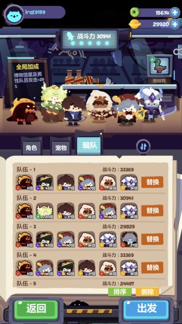 本周超低配三星关底配置