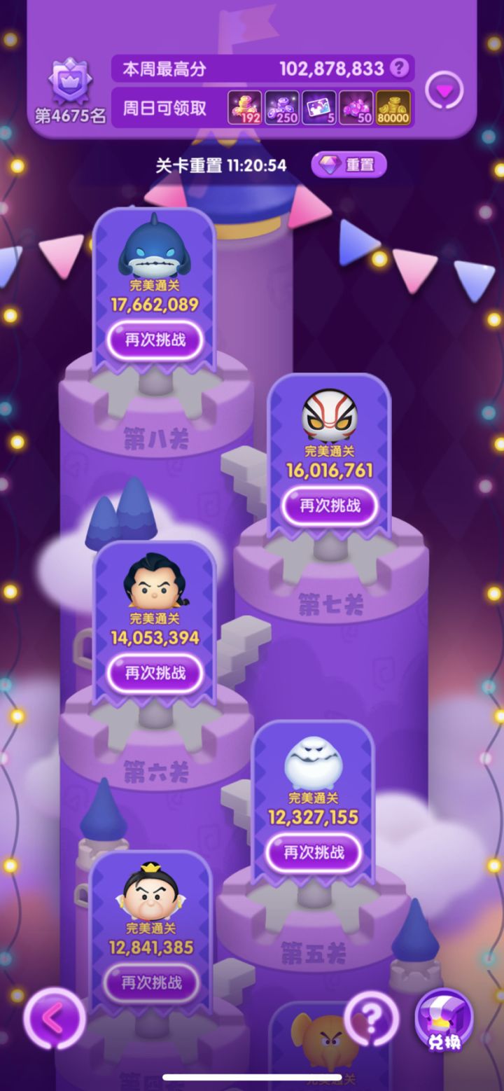 打卡第11天截图