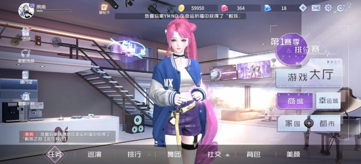 我家妮子真好看截图