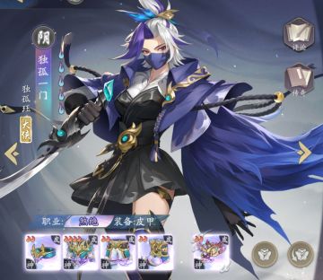 【攻略驿馆】新侠客 独孤一门硬核测评【上】