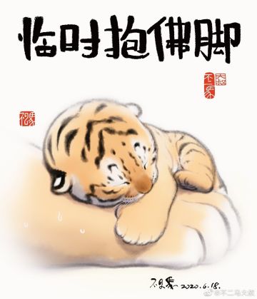 虎豹骑秒杀概率测试大纲