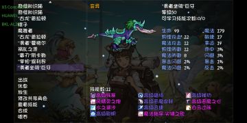 天之下传家宝宠物打造攻略