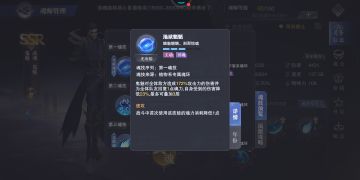 魂师图鉴―鬼魅⑵配置