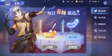 “腊肠”指南所