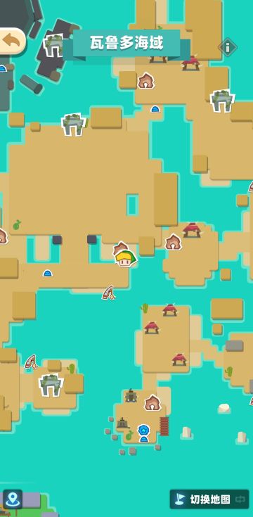 瓦鲁多海域石碑解密攻略！