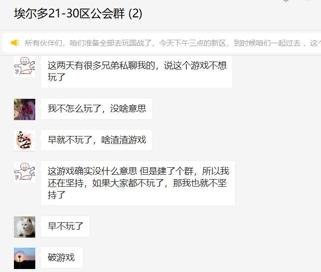 一张图告诉你游戏的托有多可怕截图