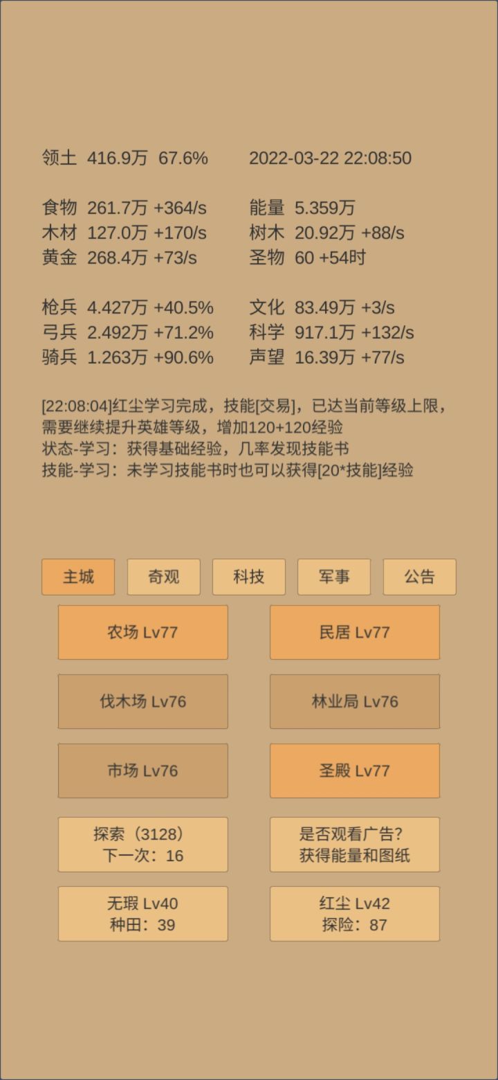 所以这个上限到底是什么?截图