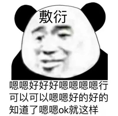 小队每周宣传打卡(✓)截图