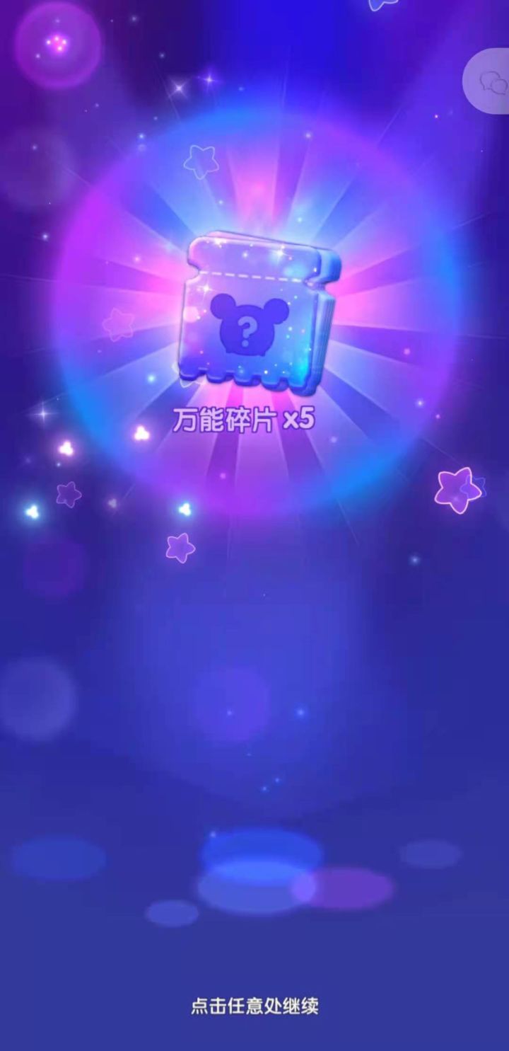 打卡第十天截图