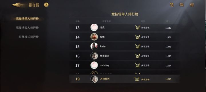 进阶教程(内含新版本运营,兵种选择)截图