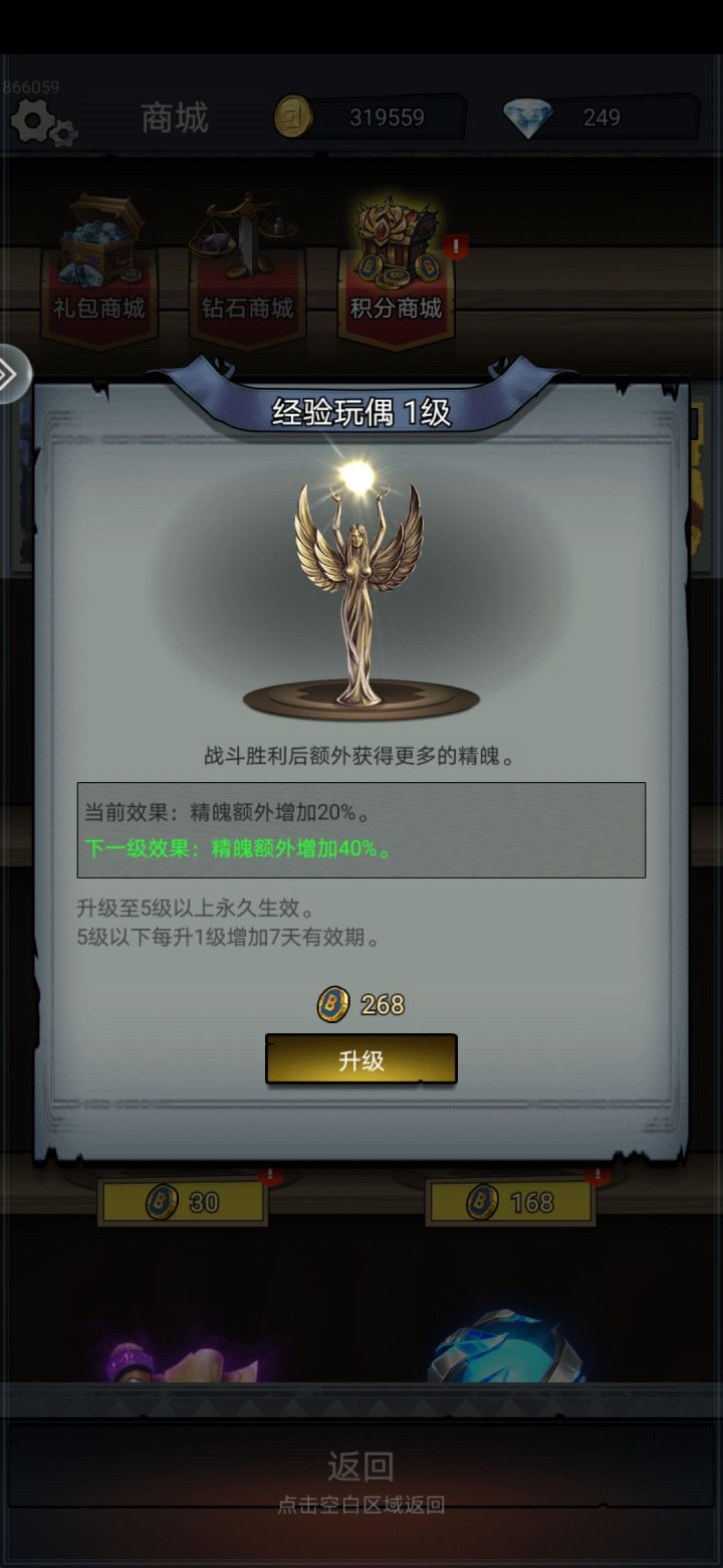 积分商城好氪截图