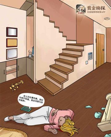 【一分钟推理】雪山别墅里的凶杀案！