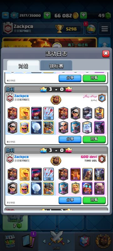 甚么超级天勾，直接莽!（含攻略）