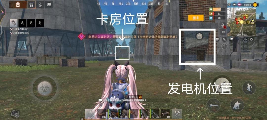 ［幸存者联盟］核电站刷卡攻略截图