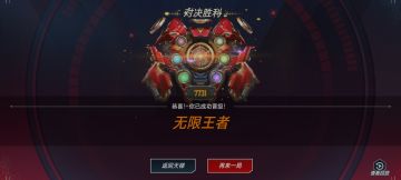 再次王者，附卡组（战术型）