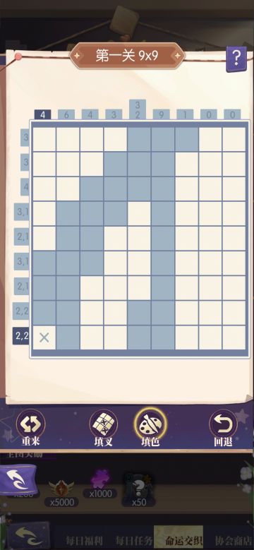 命运交织作业——尼采系列