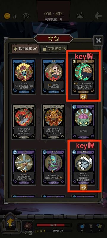 修女———无限回合流