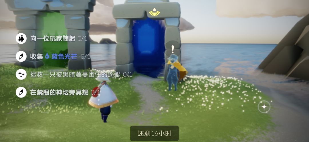 5.27任务季节蜡烛大蜡烛截图