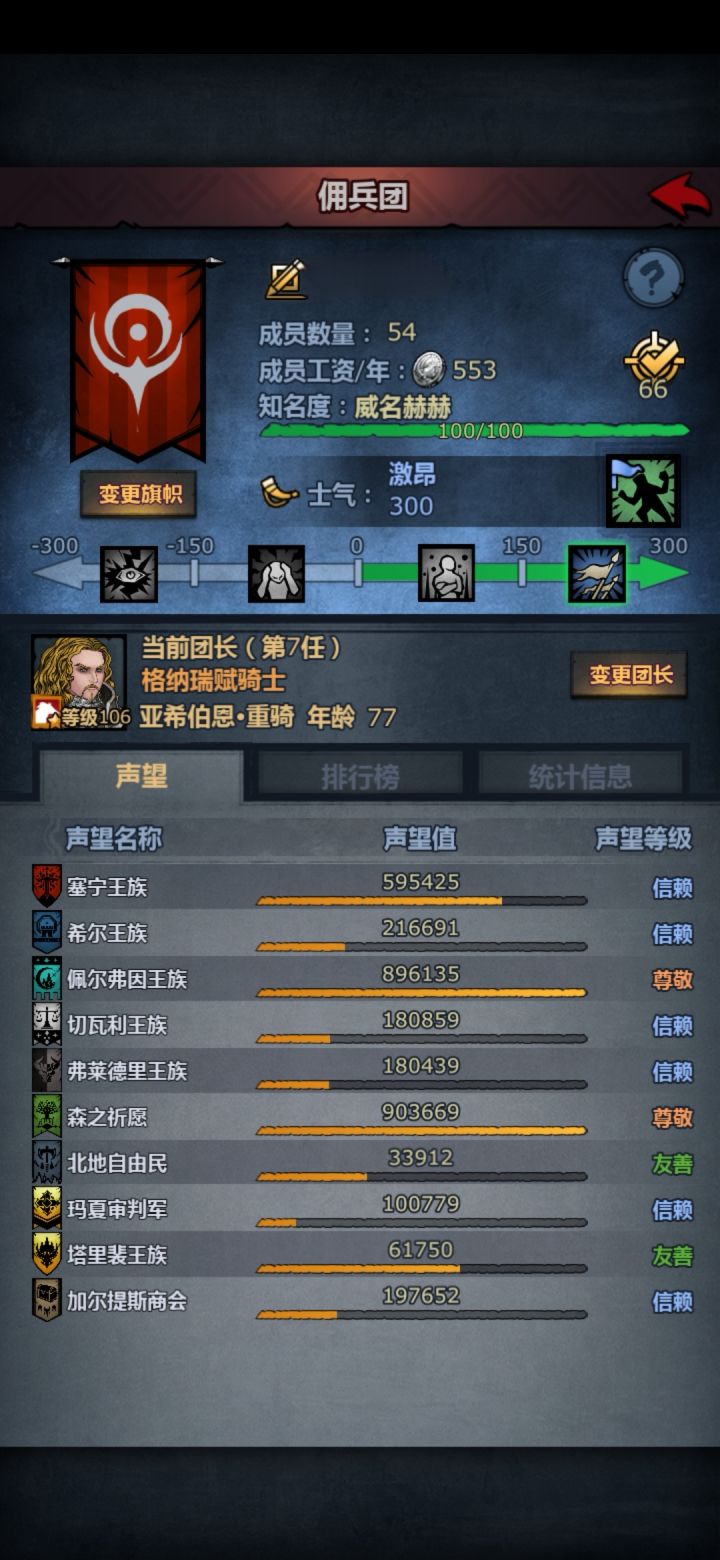 【萌新求教】求大佬指点迷津截图