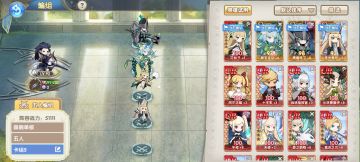 贴一个图一高层阵容