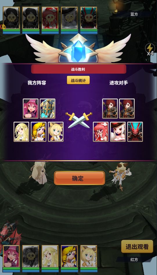 你家竞猜又又又错了截图
