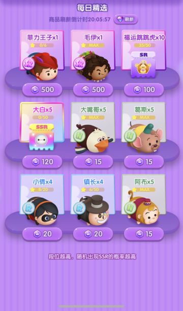 2022.12.12——2022.12.19意外这期新家族也齐了